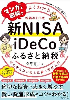 帰納論証の評価と決定方略 その運用と獲得過程/風間書房/住吉チカ（単行本） 楽天ブックス: 帰納論証の評価と決定方略 - その運用と獲得過程
